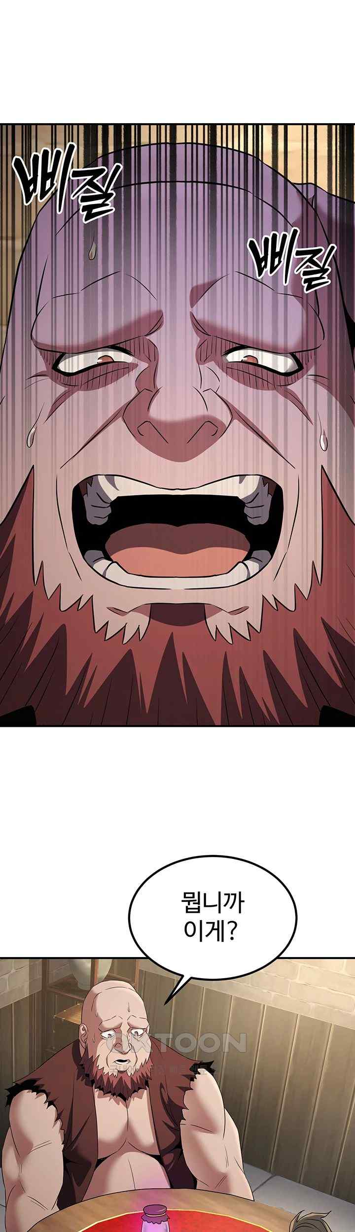 The Lustful Demon is the King of Demons Raw Chapter 15 Page 37