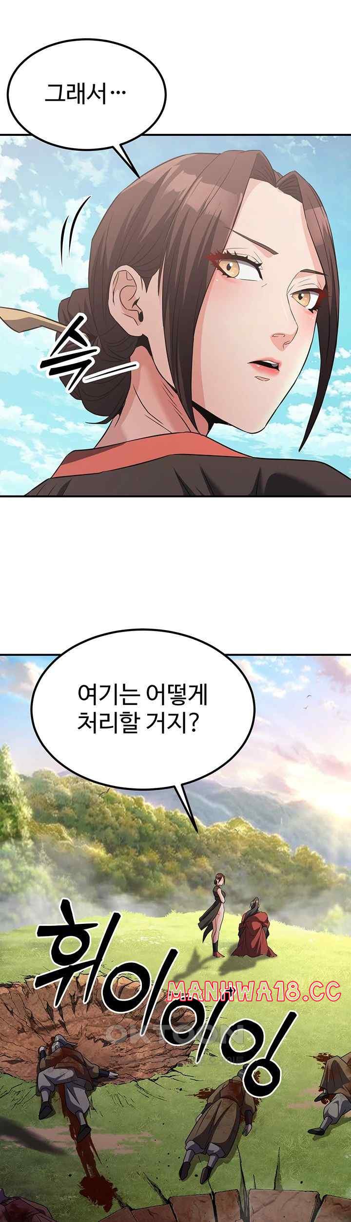 The Lustful Demon is the King of Demons Raw Chapter 15 Page 5