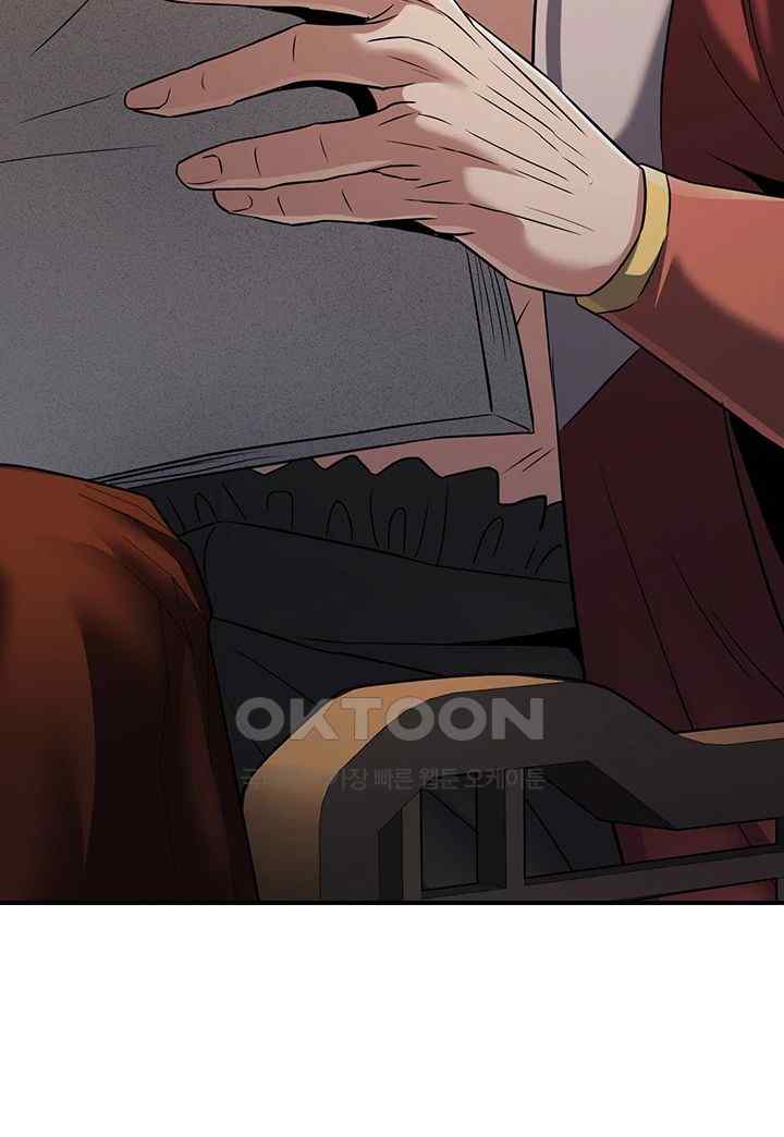 The Lustful Demon is the King of Demons Raw Chapter 15 Page 51