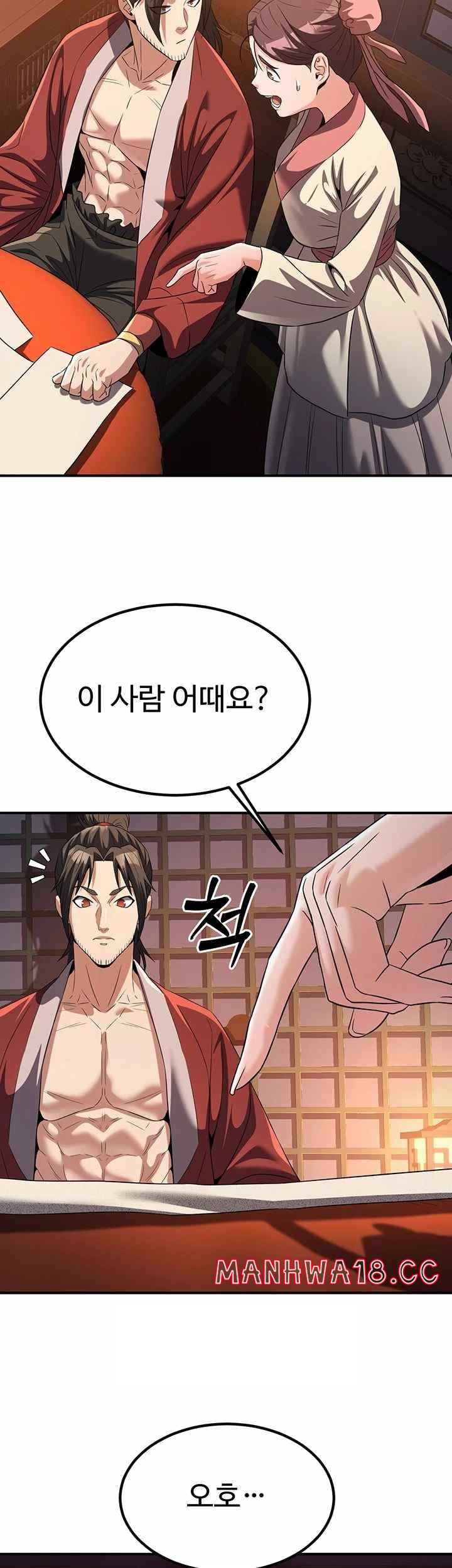 The Lustful Demon is the King of Demons Raw Chapter 15 Page 61