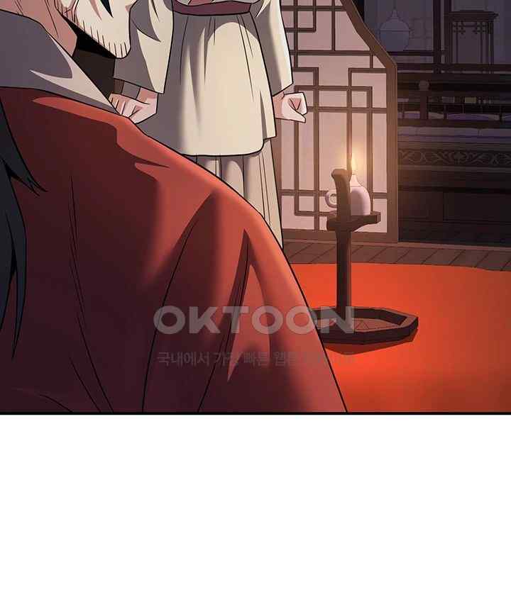 The Lustful Demon is the King of Demons Raw Chapter 16 Page 24