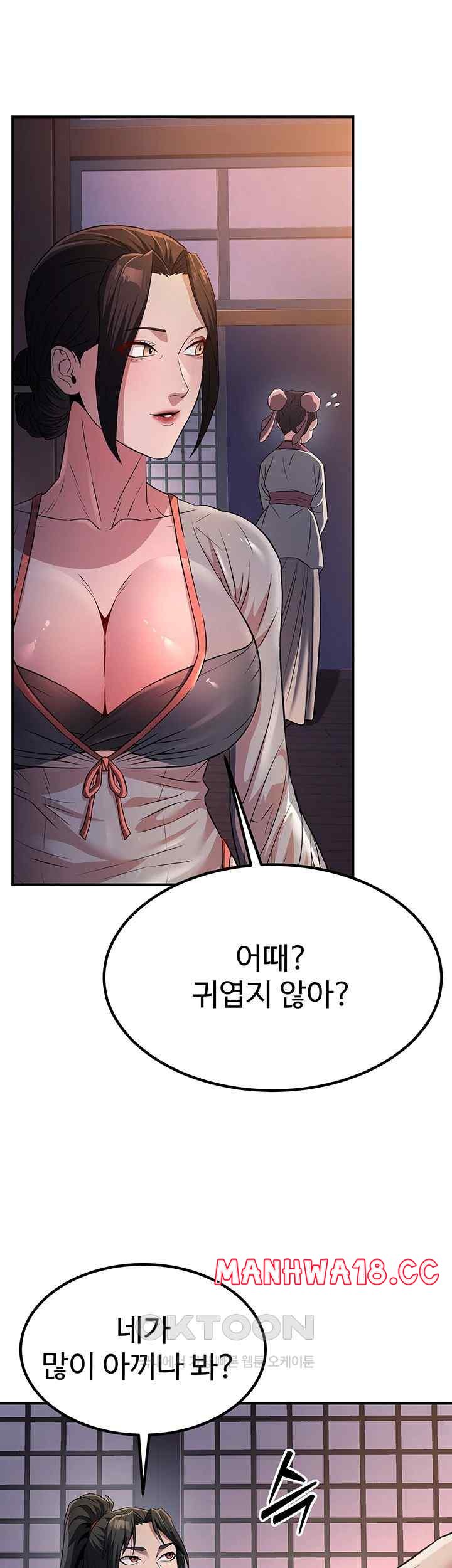 The Lustful Demon is the King of Demons Raw Chapter 16 Page 33