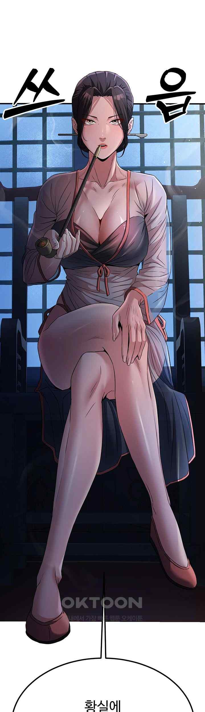 The Lustful Demon is the King of Demons Raw Chapter 16 Page 37