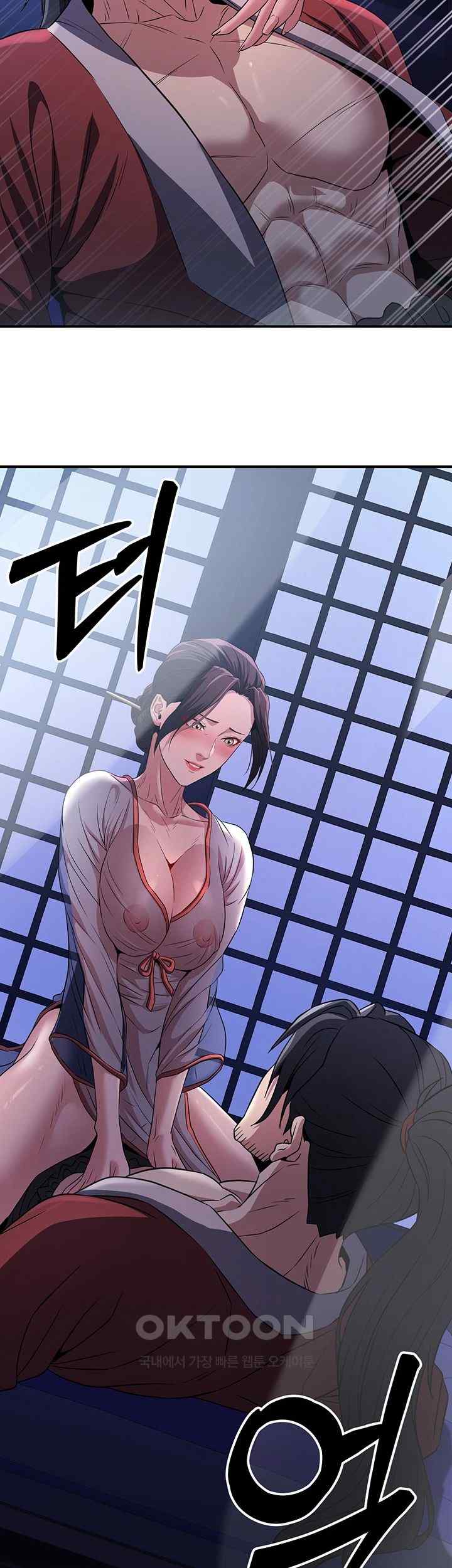 The Lustful Demon is the King of Demons Raw Chapter 16 Page 55
