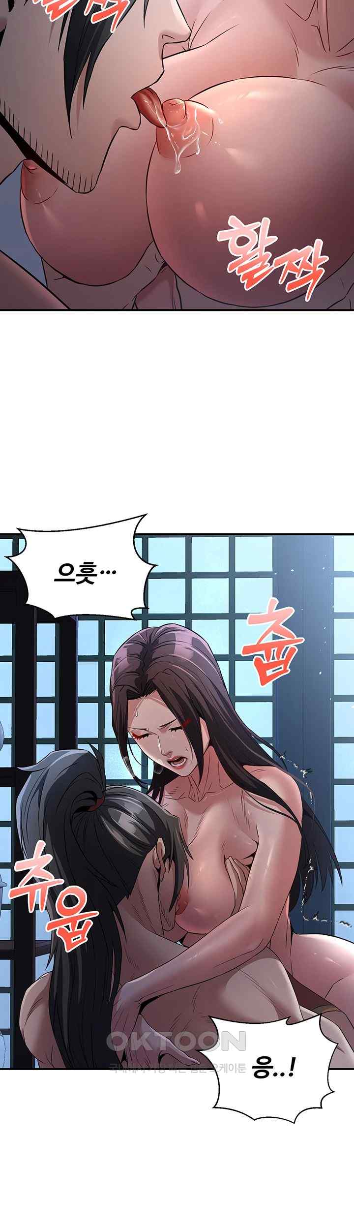 The Lustful Demon is the King of Demons Raw Chapter 16 Page 60