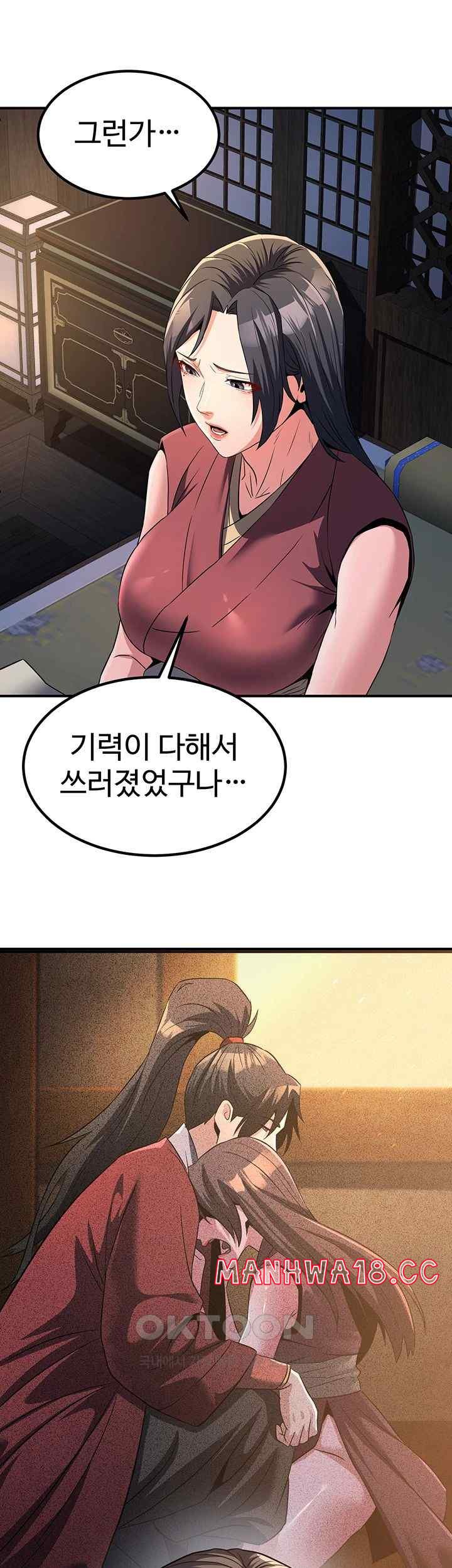 The Lustful Demon is the King of Demons Raw Chapter 16 Page 68