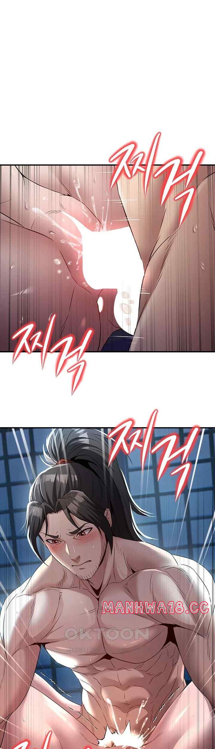 The Lustful Demon is the King of Demons Raw Chapter 17 Page 1