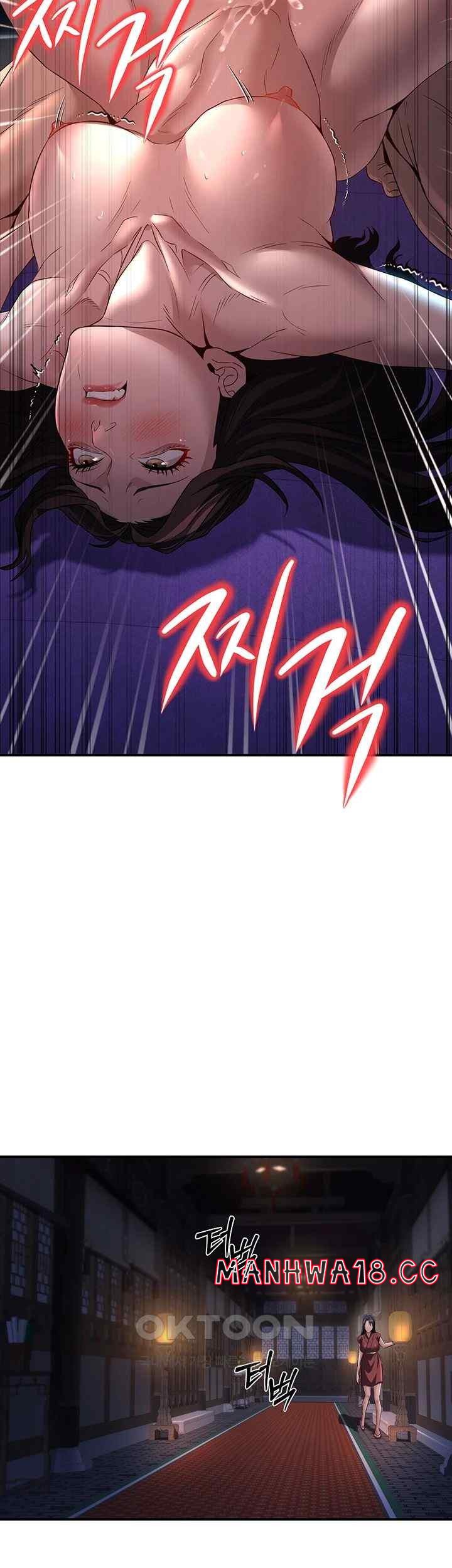 The Lustful Demon is the King of Demons Raw Chapter 17 Page 2