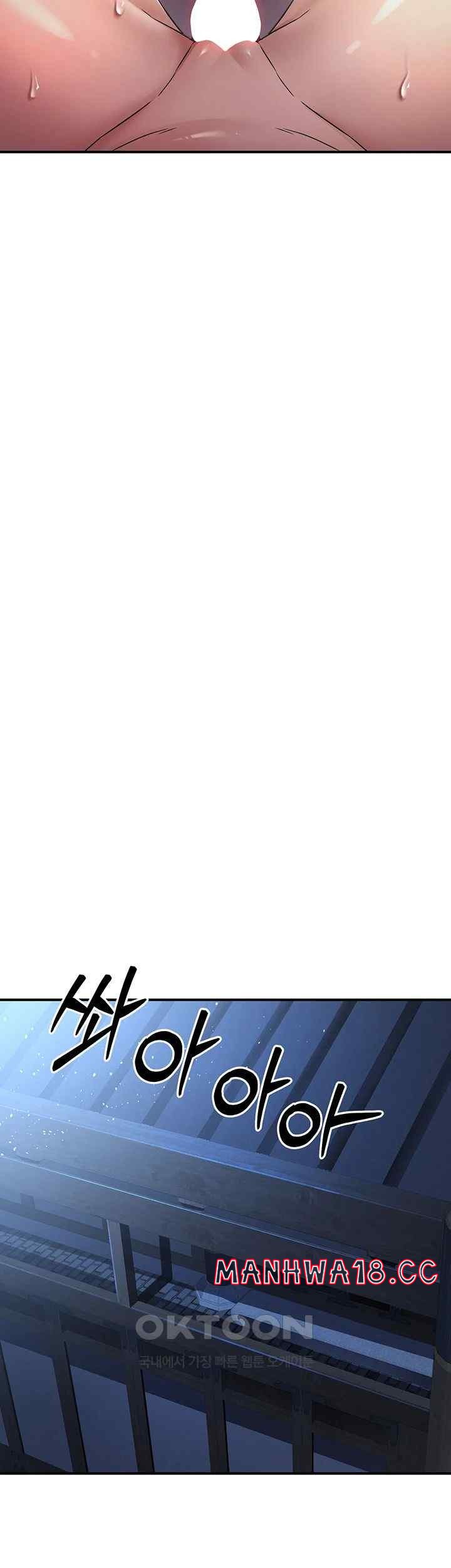 The Lustful Demon is the King of Demons Raw Chapter 17 Page 23