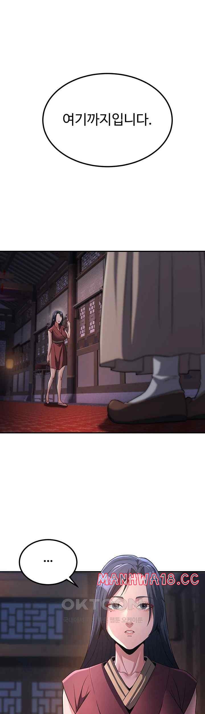 The Lustful Demon is the King of Demons Raw Chapter 17 Page 3