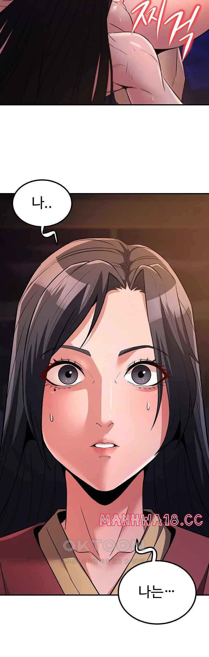 The Lustful Demon is the King of Demons Raw Chapter 17 Page 33