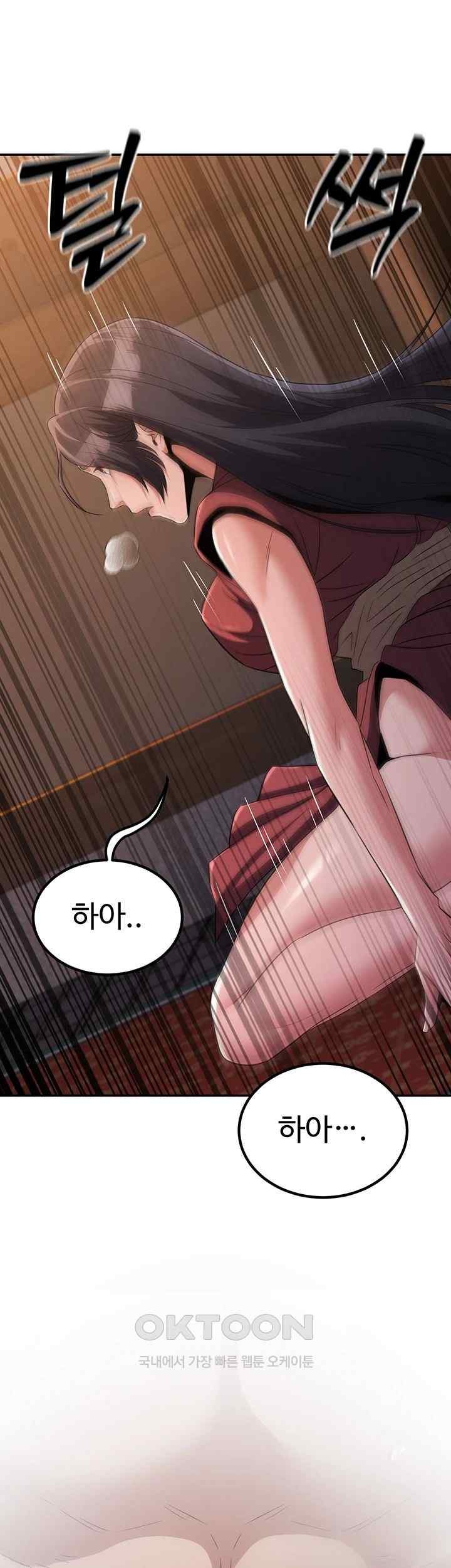 The Lustful Demon is the King of Demons Raw Chapter 17 Page 34