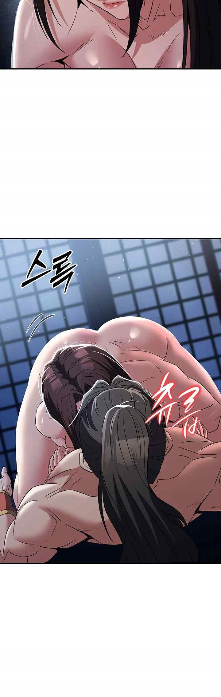 The Lustful Demon is the King of Demons Raw Chapter 17 Page 45