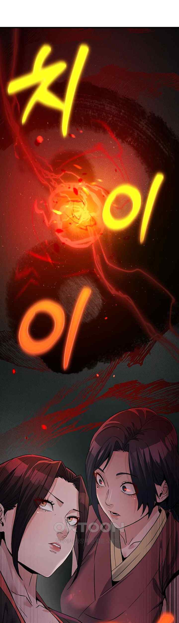 The Lustful Demon is the King of Demons Raw Chapter 18 Page 13