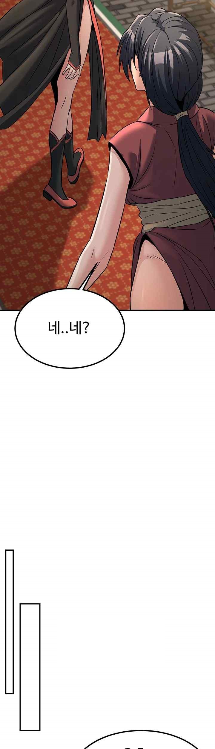 The Lustful Demon is the King of Demons Raw Chapter 18 Page 15