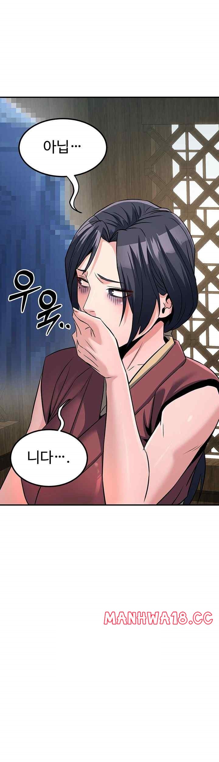 The Lustful Demon is the King of Demons Raw Chapter 18 Page 31