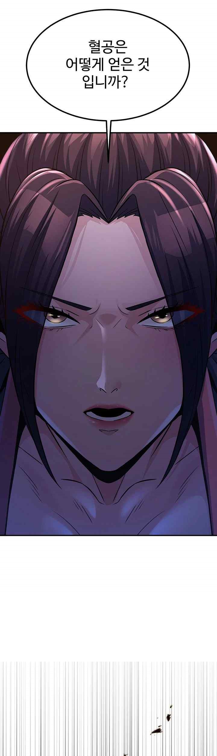 The Lustful Demon is the King of Demons Raw Chapter 18 Page 37