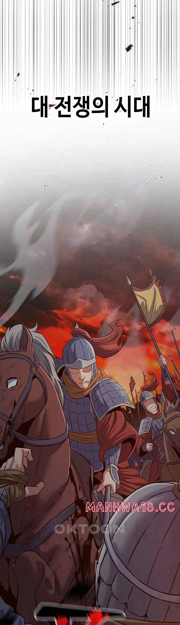The Lustful Demon is the King of Demons Raw Chapter 18 Page 38