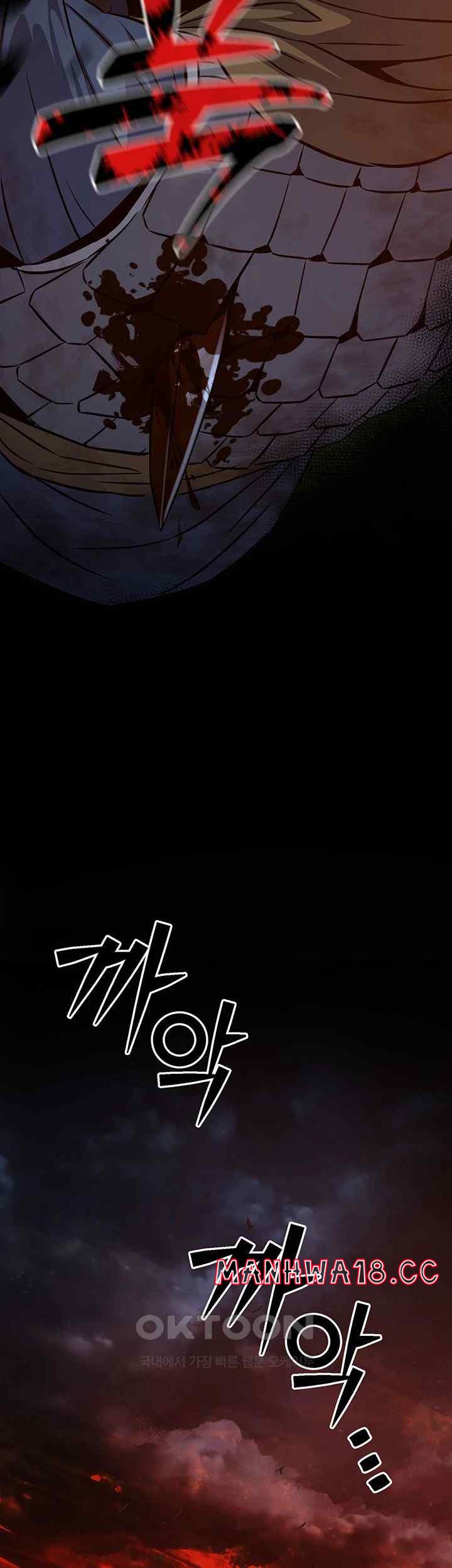 The Lustful Demon is the King of Demons Raw Chapter 18 Page 39