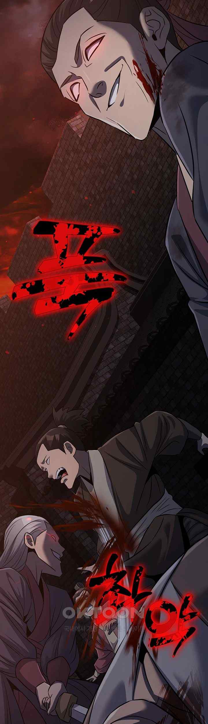 The Lustful Demon is the King of Demons Raw Chapter 18 Page 44