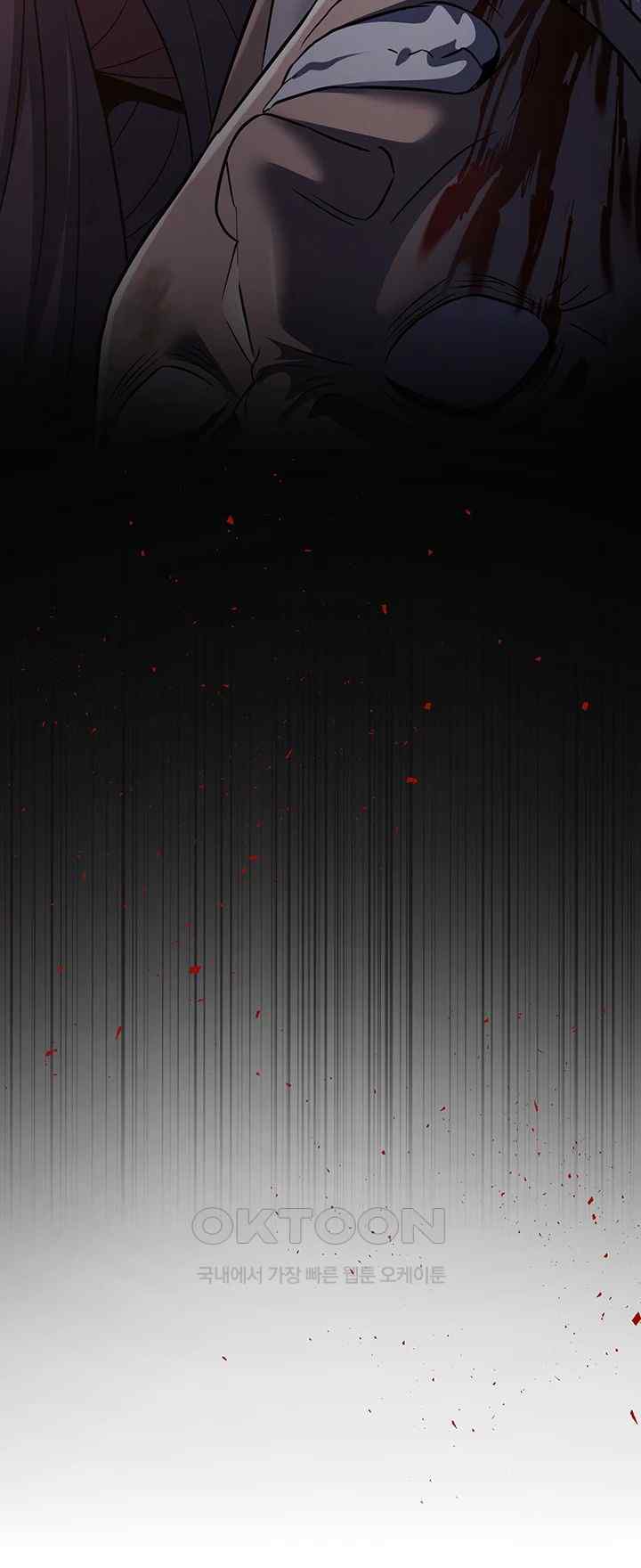 The Lustful Demon is the King of Demons Raw Chapter 18 Page 45