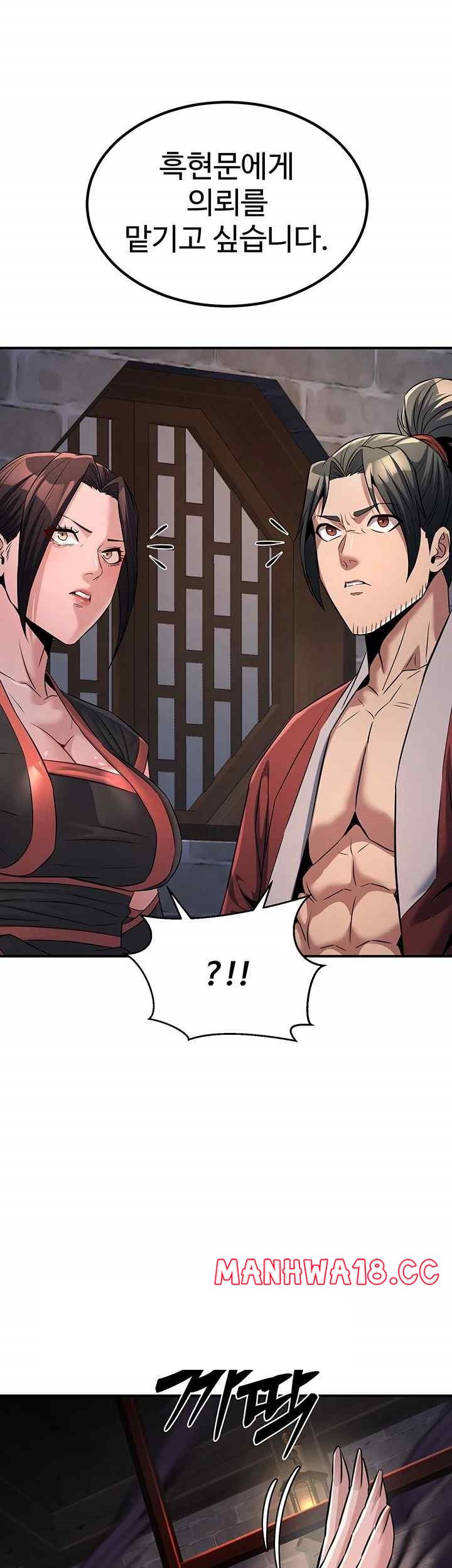 The Lustful Demon is the King of Demons Raw Chapter 18 Page 54