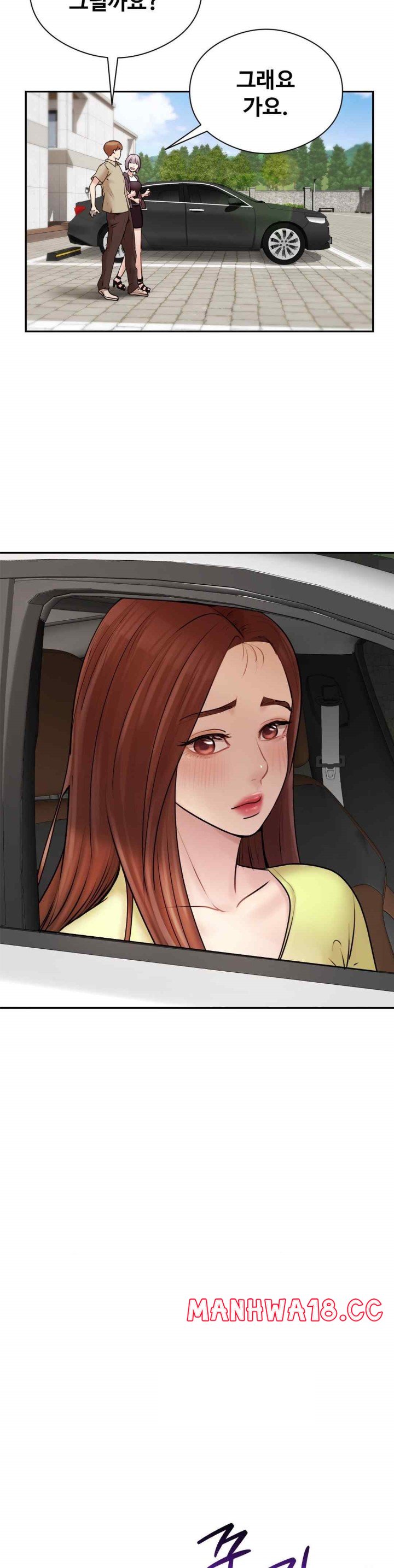 In search of Love Raw Chapter 2 Page 31