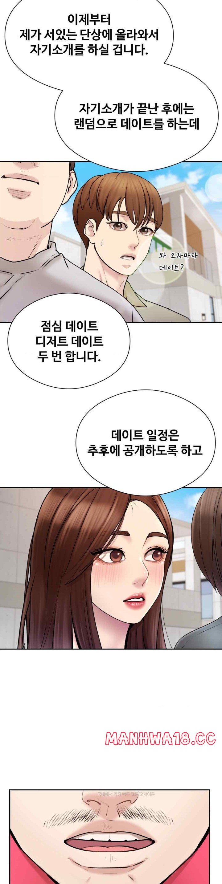 In search of Love Raw Chapter 2 Page 5