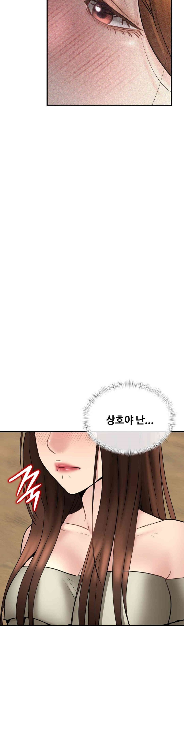 In search of Love Raw Chapter 11 Page 31