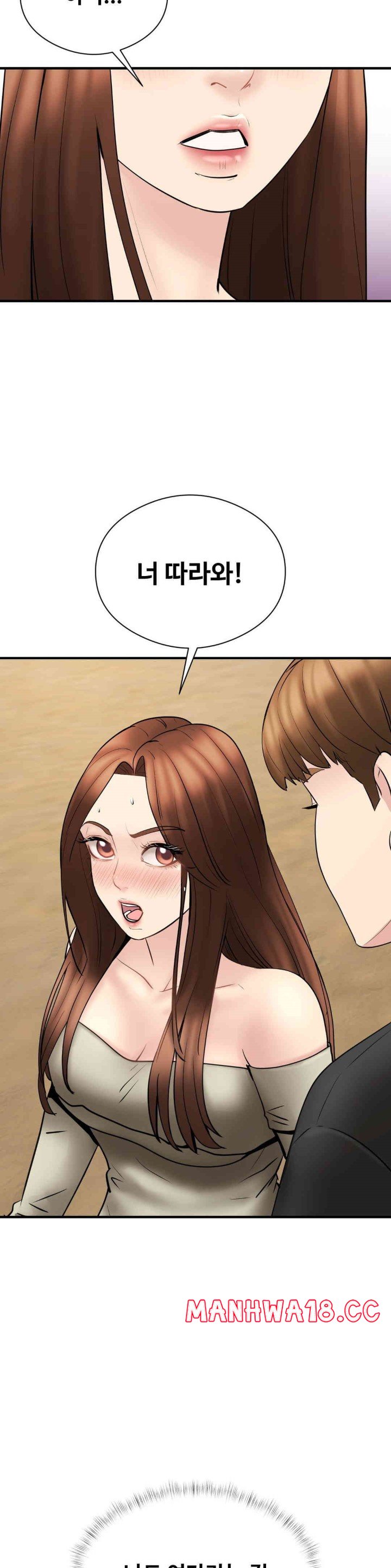 In search of Love Raw Chapter 11 Page 35