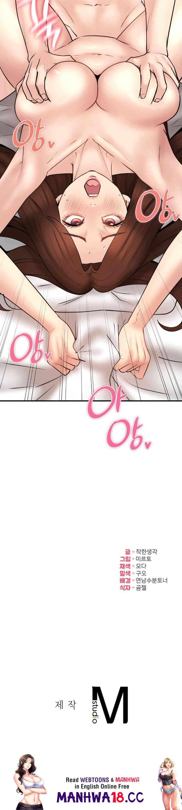 In search of Love Raw Chapter 11 Page 39