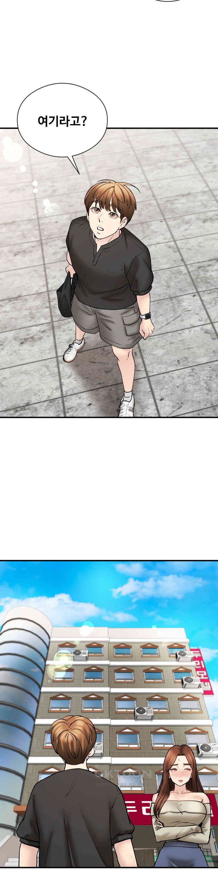 In search of Love Raw Chapter 12 Page 2