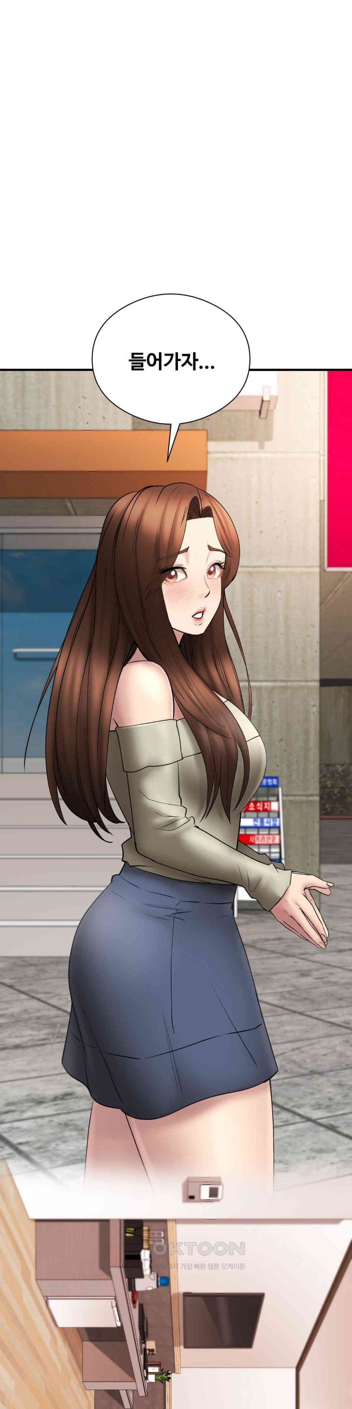 In search of Love Raw Chapter 12 Page 3