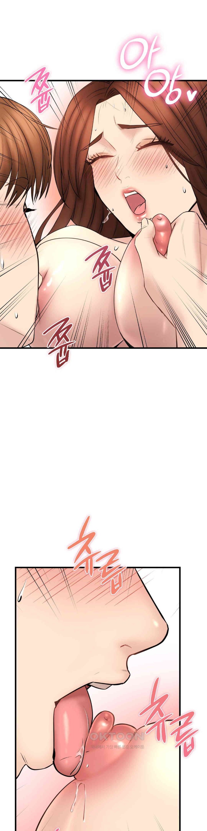 In search of Love Raw Chapter 13 Page 16