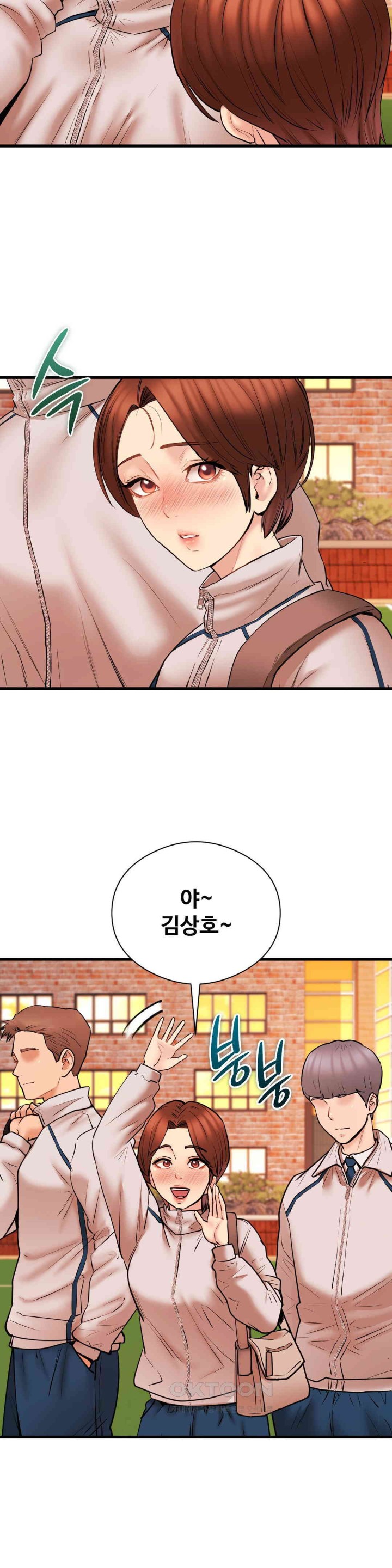 In search of Love Raw Chapter 13 Page 2