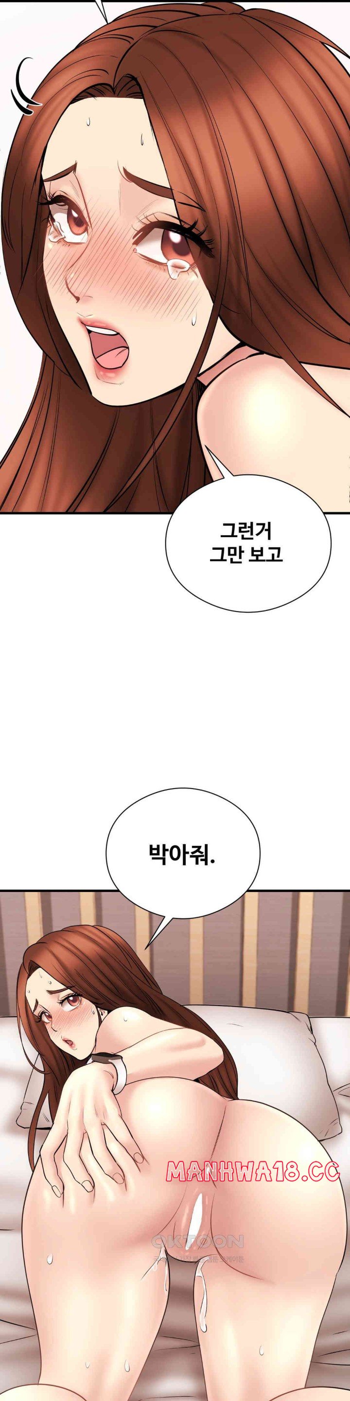 In search of Love Raw Chapter 13 Page 25