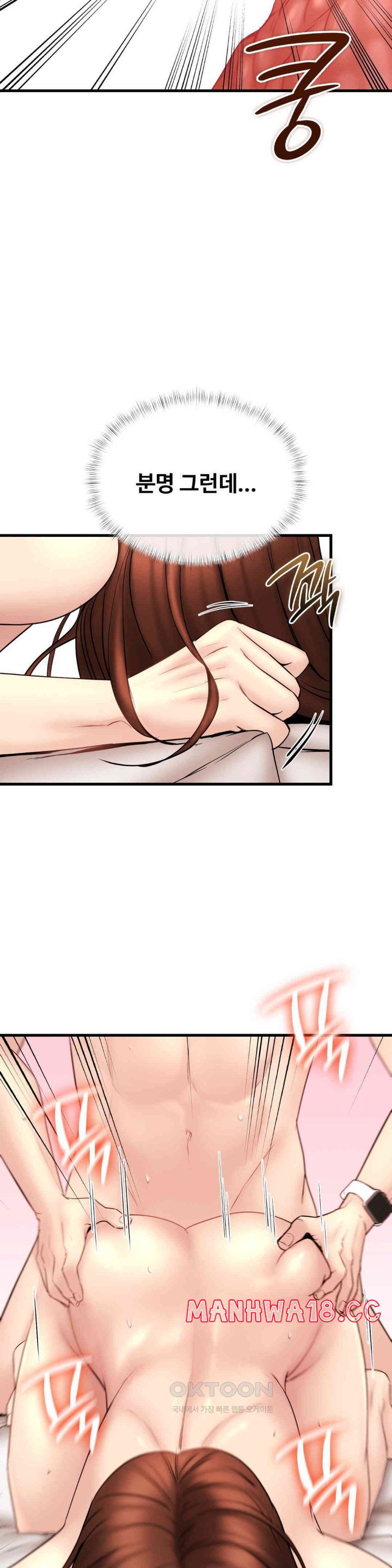 In search of Love Raw Chapter 13 Page 30