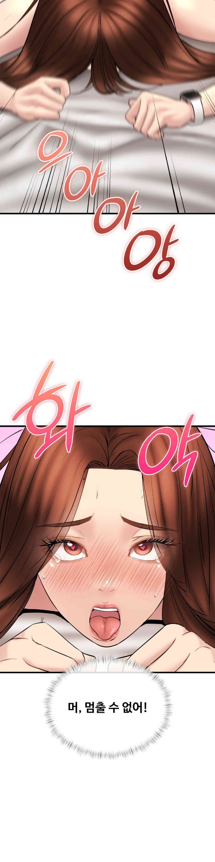 In search of Love Raw Chapter 13 Page 31