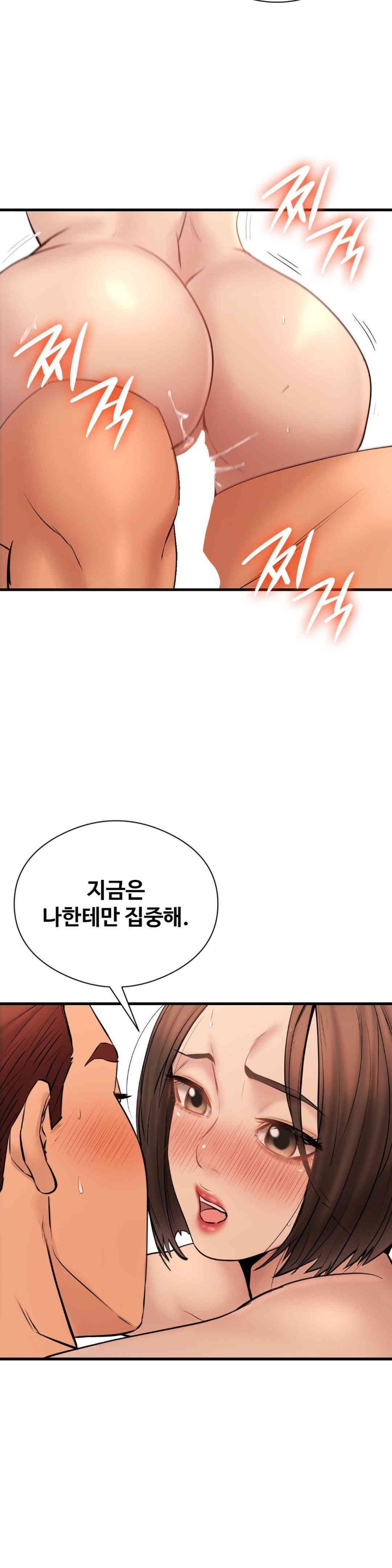 In search of Love Raw Chapter 13 Page 38