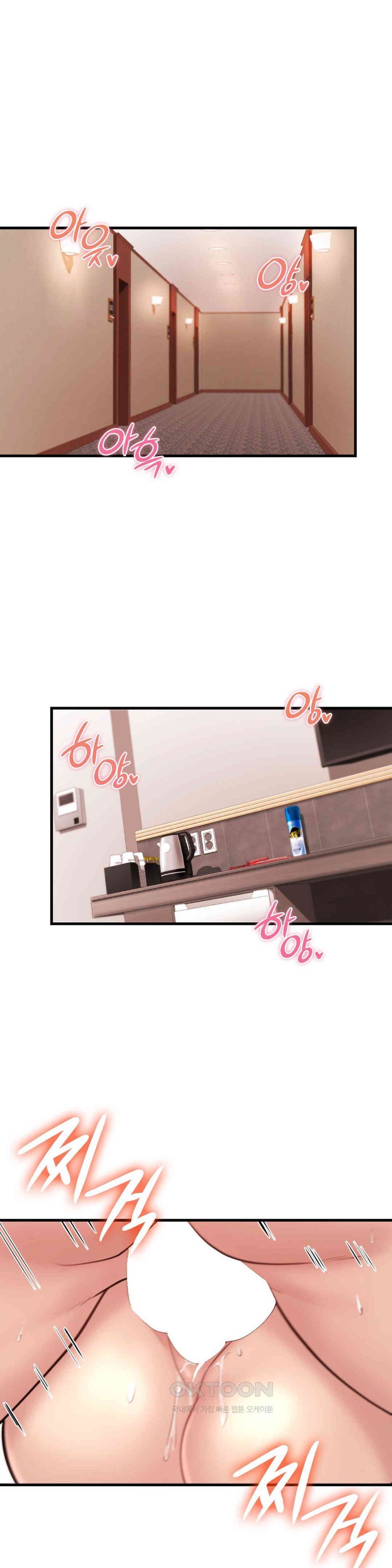 In search of Love Raw Chapter 13 Page 5