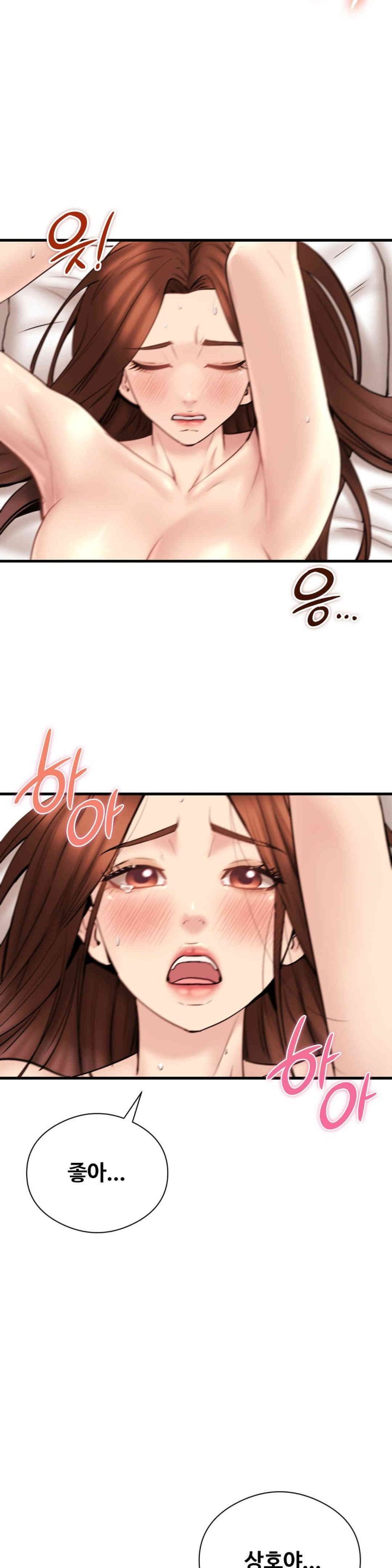 In search of Love Raw Chapter 13 Page 6