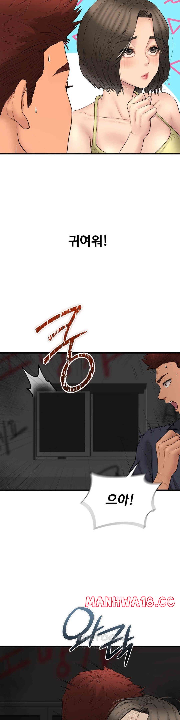 In search of Love Raw Chapter 14 Page 10