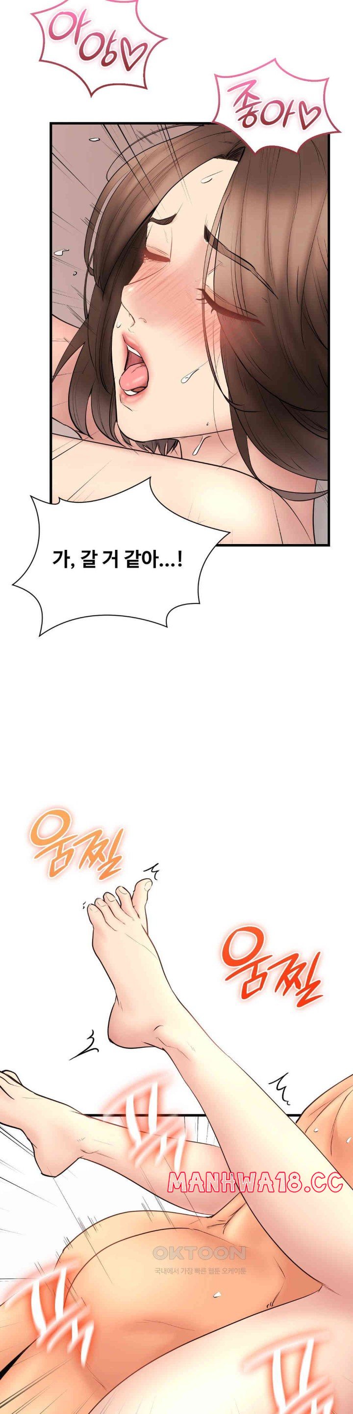 In search of Love Raw Chapter 15 Page 24