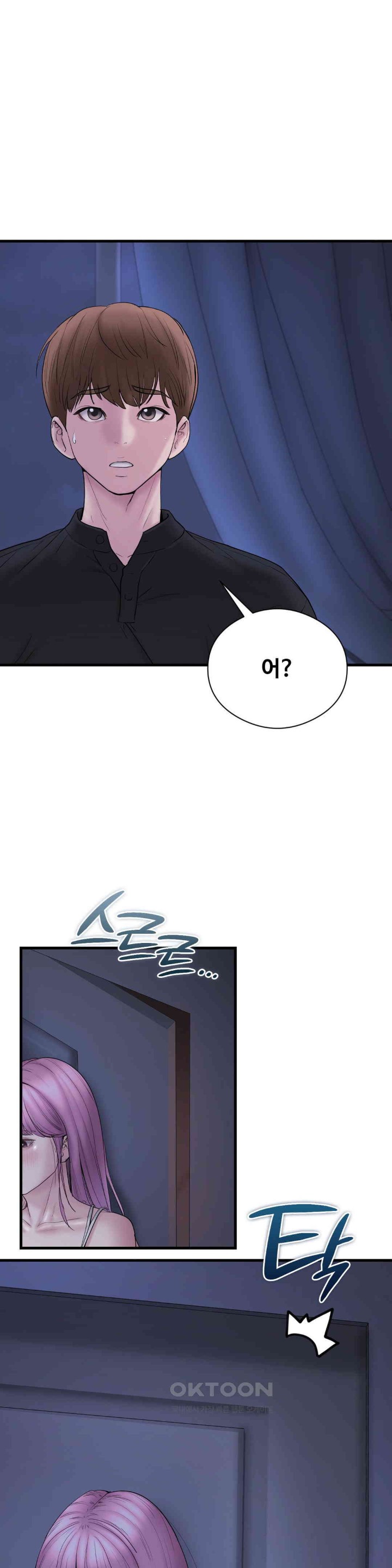 In search of Love Raw Chapter 15 Page 30