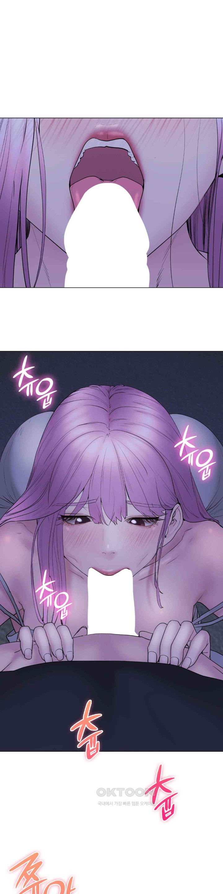 In search of Love Raw Chapter 16 Page 15