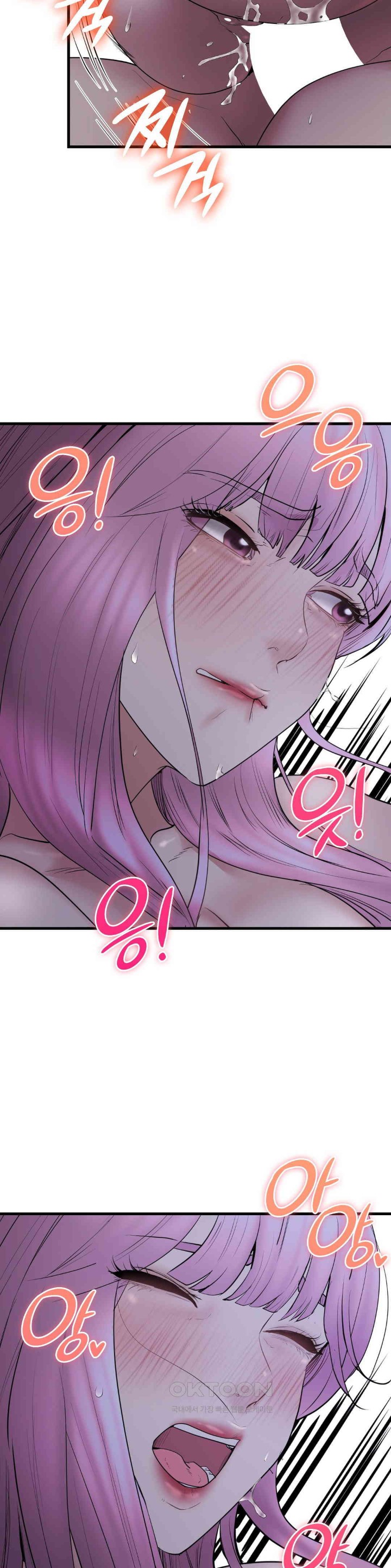 In search of Love Raw Chapter 16 Page 30