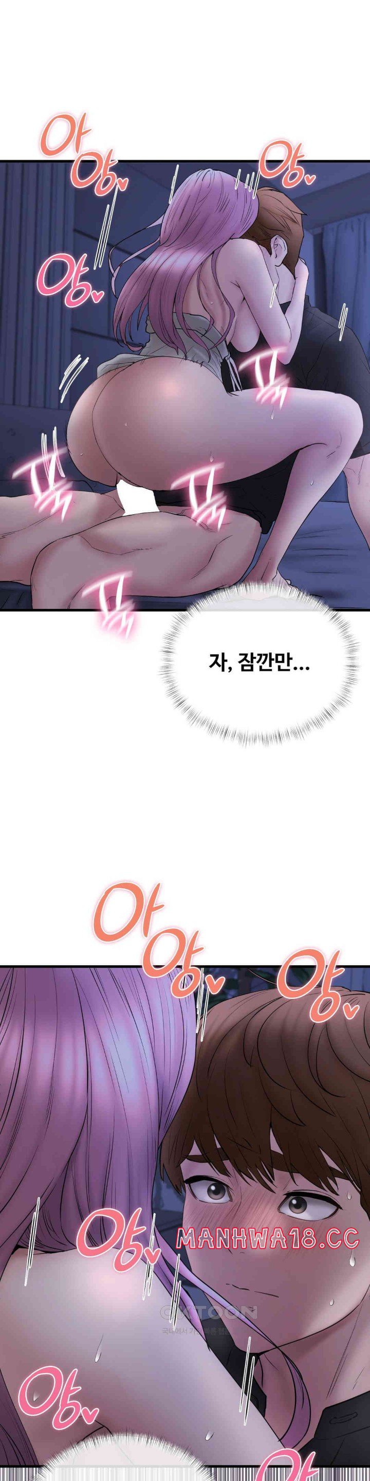 In search of Love Raw Chapter 16 Page 32