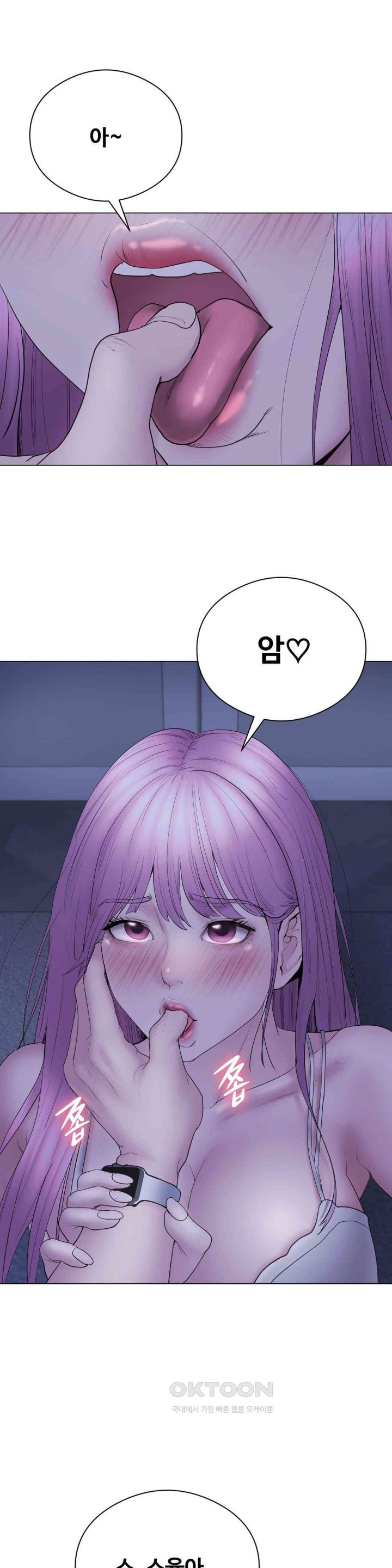 In search of Love Raw Chapter 16 Page 7