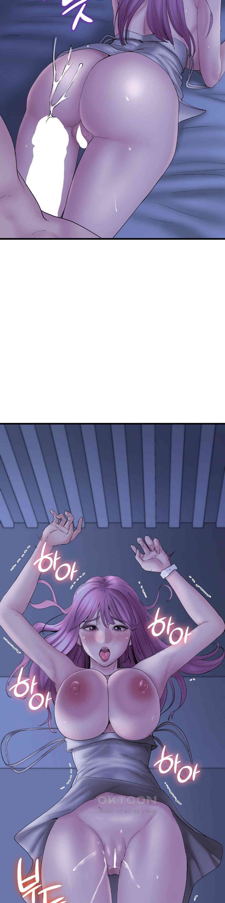 In search of Love Raw Chapter 17 Page 15