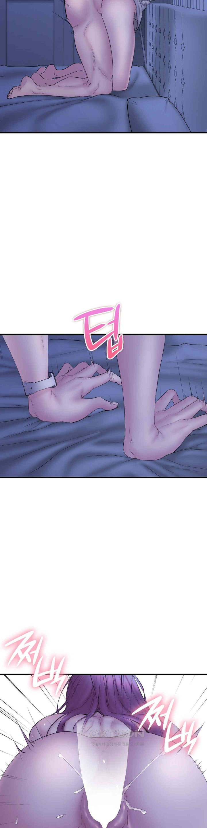 In search of Love Raw Chapter 17 Page 8